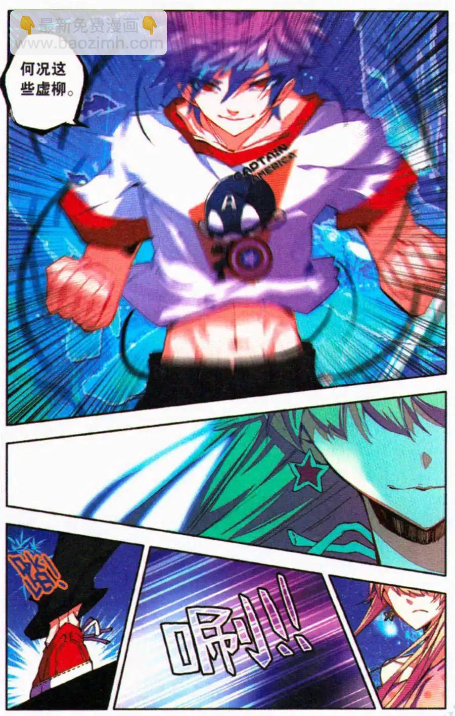 第30话 河畔的结界-第28话