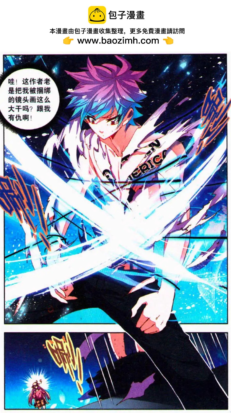 第30话 河畔的结界-第28话