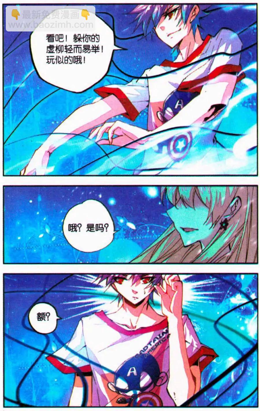 第30话 河畔的结界-第28话