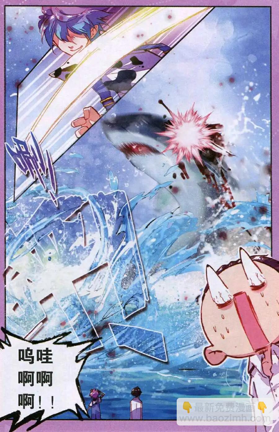 第32话 世外桃源-第30话