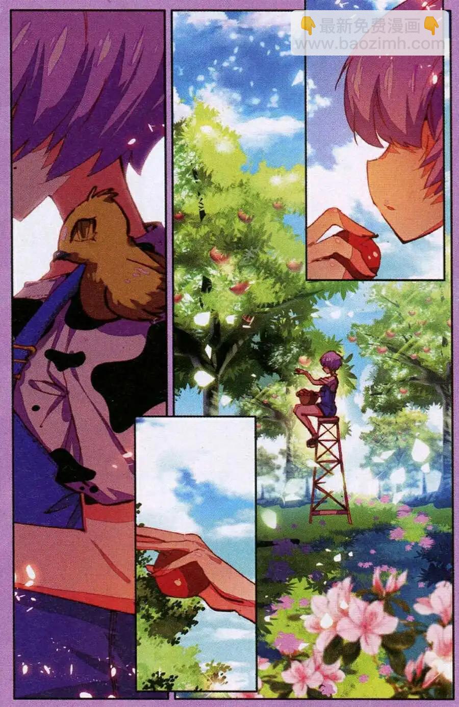 第32话 世外桃源-第30话
