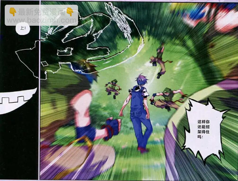 第34话 吉祥天宗思-第32话