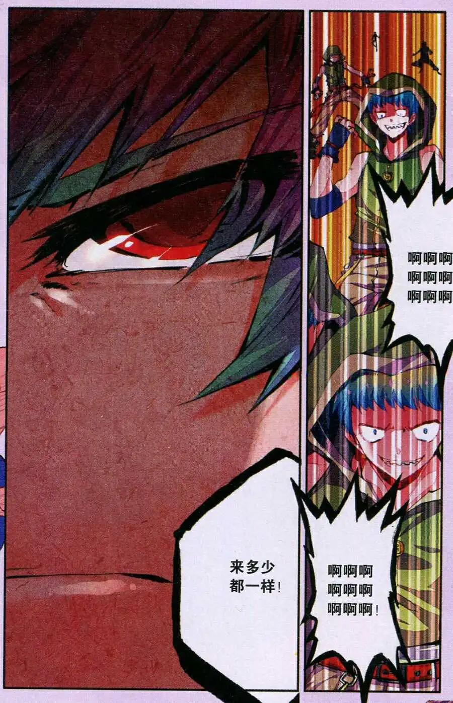 第34话 吉祥天宗思-第32话