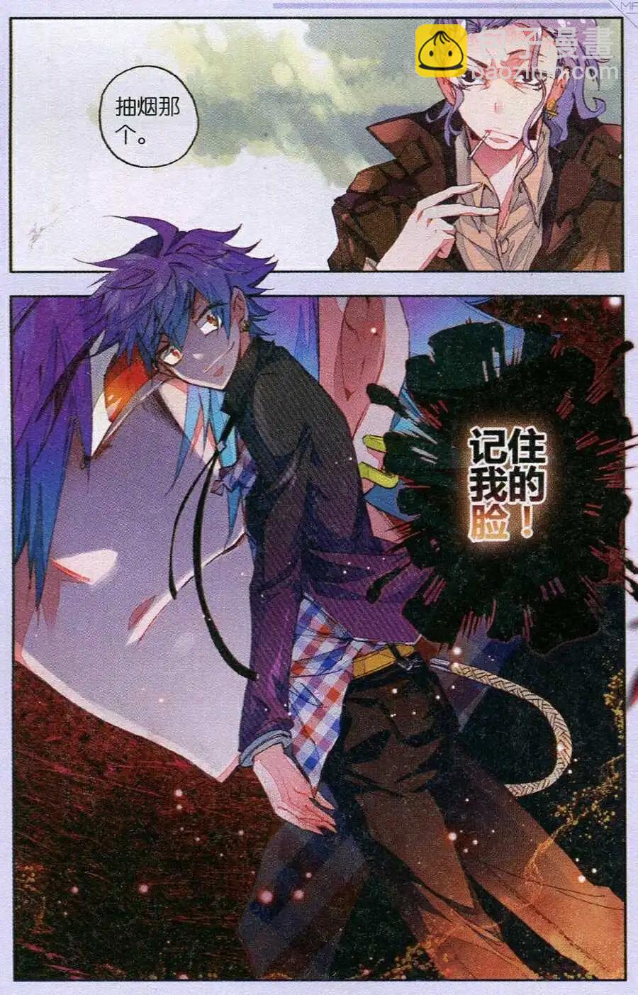 第36话 回到省城-第34话