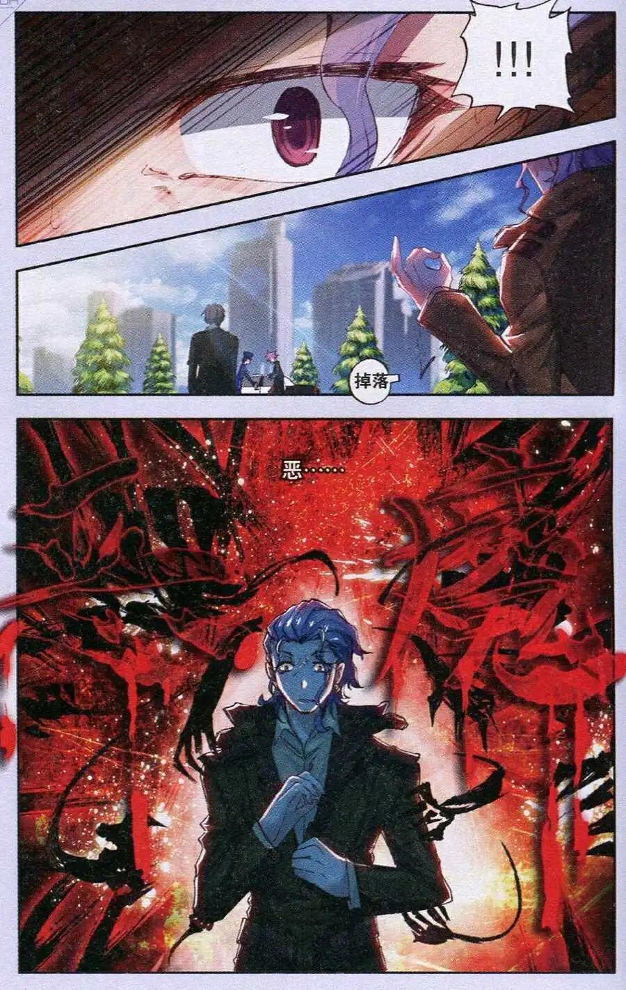 第36话 回到省城-第34话