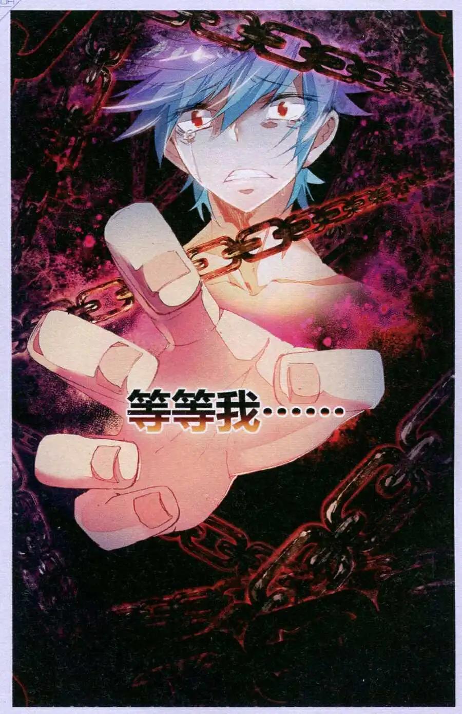 第36话 回到省城-第34话