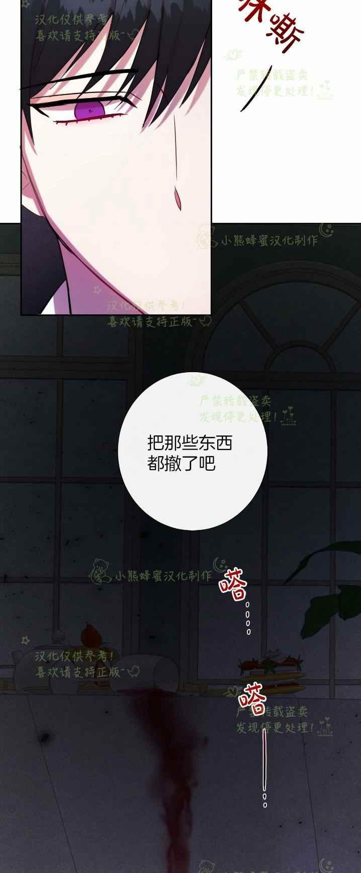 第40话46