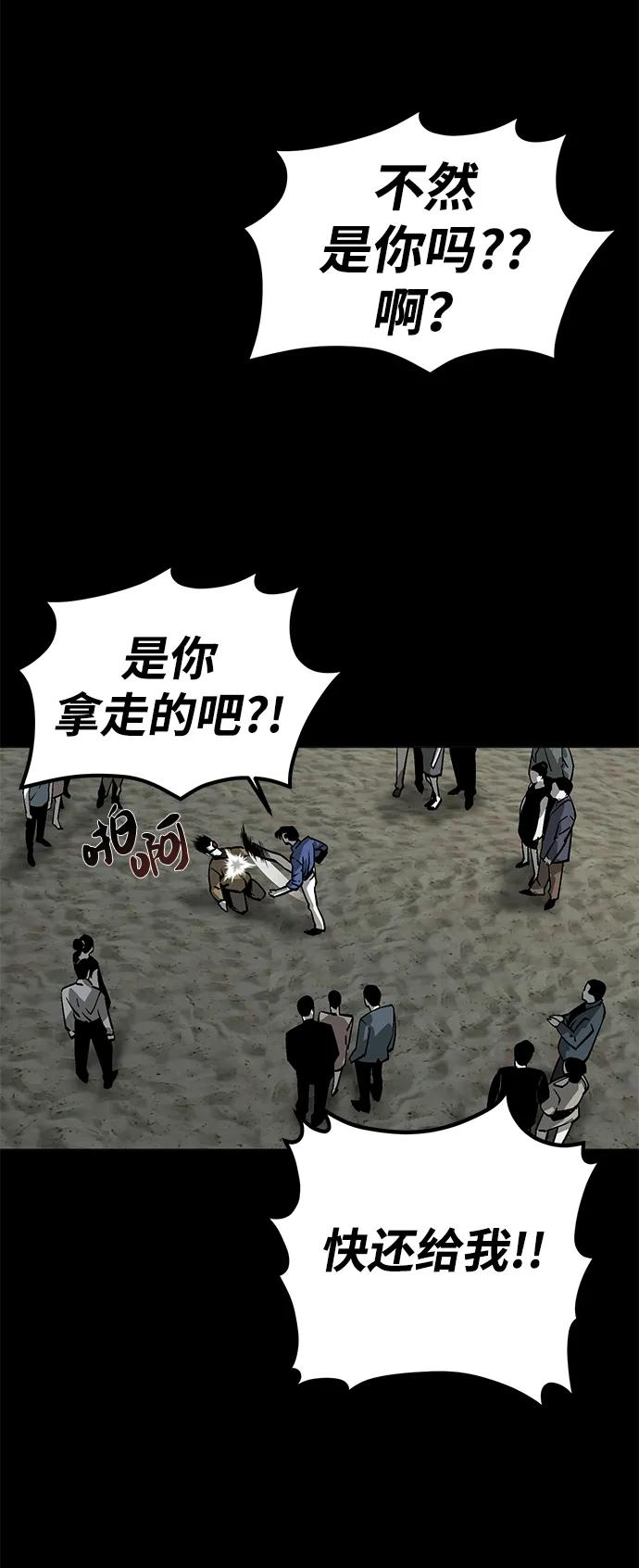 第11话20