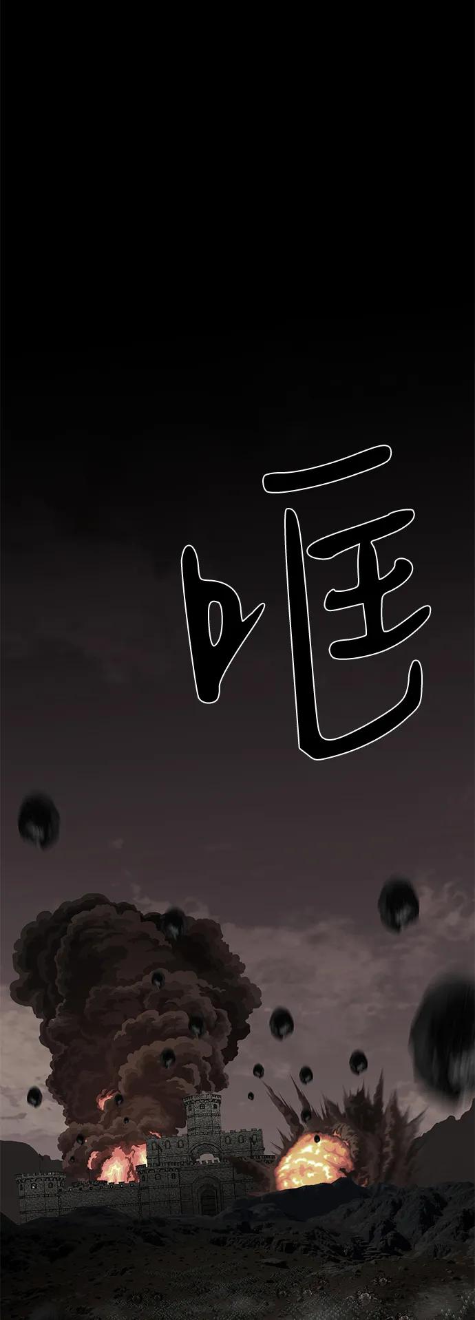 第59话6