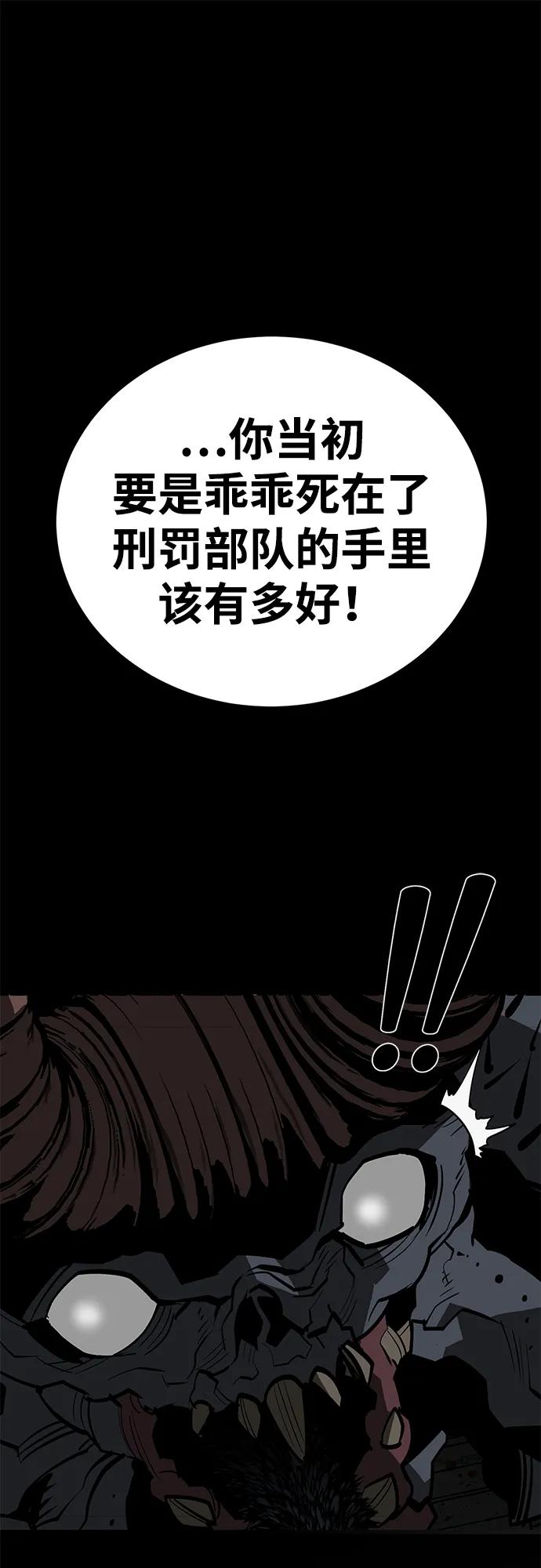 第65话9