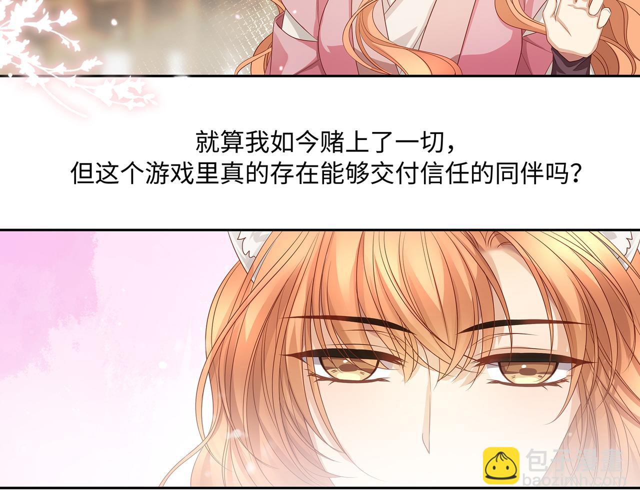 第98话 强强联合(1/2)-第102话