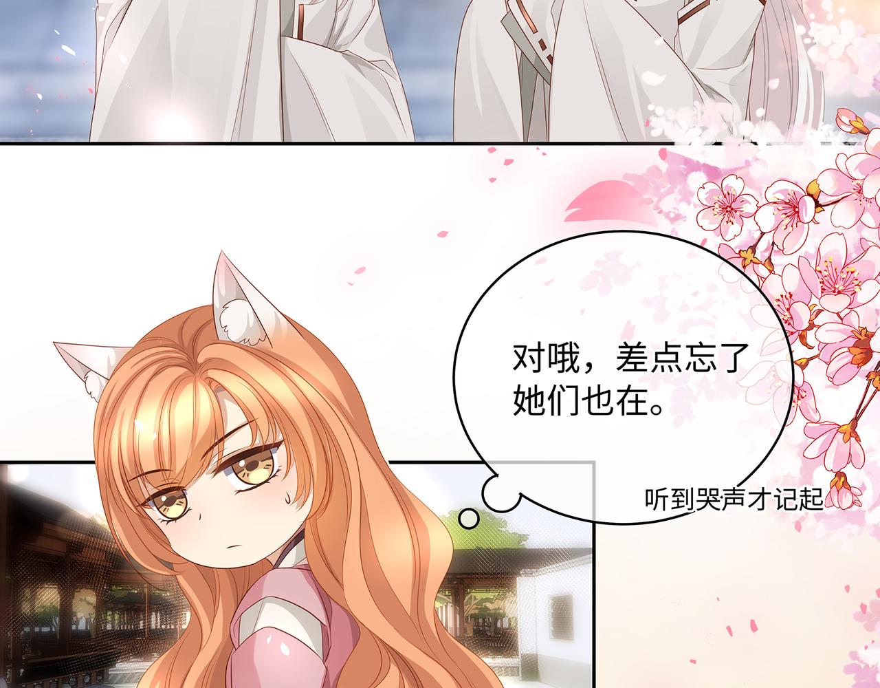 第98话 强强联合(1/2)-第102话