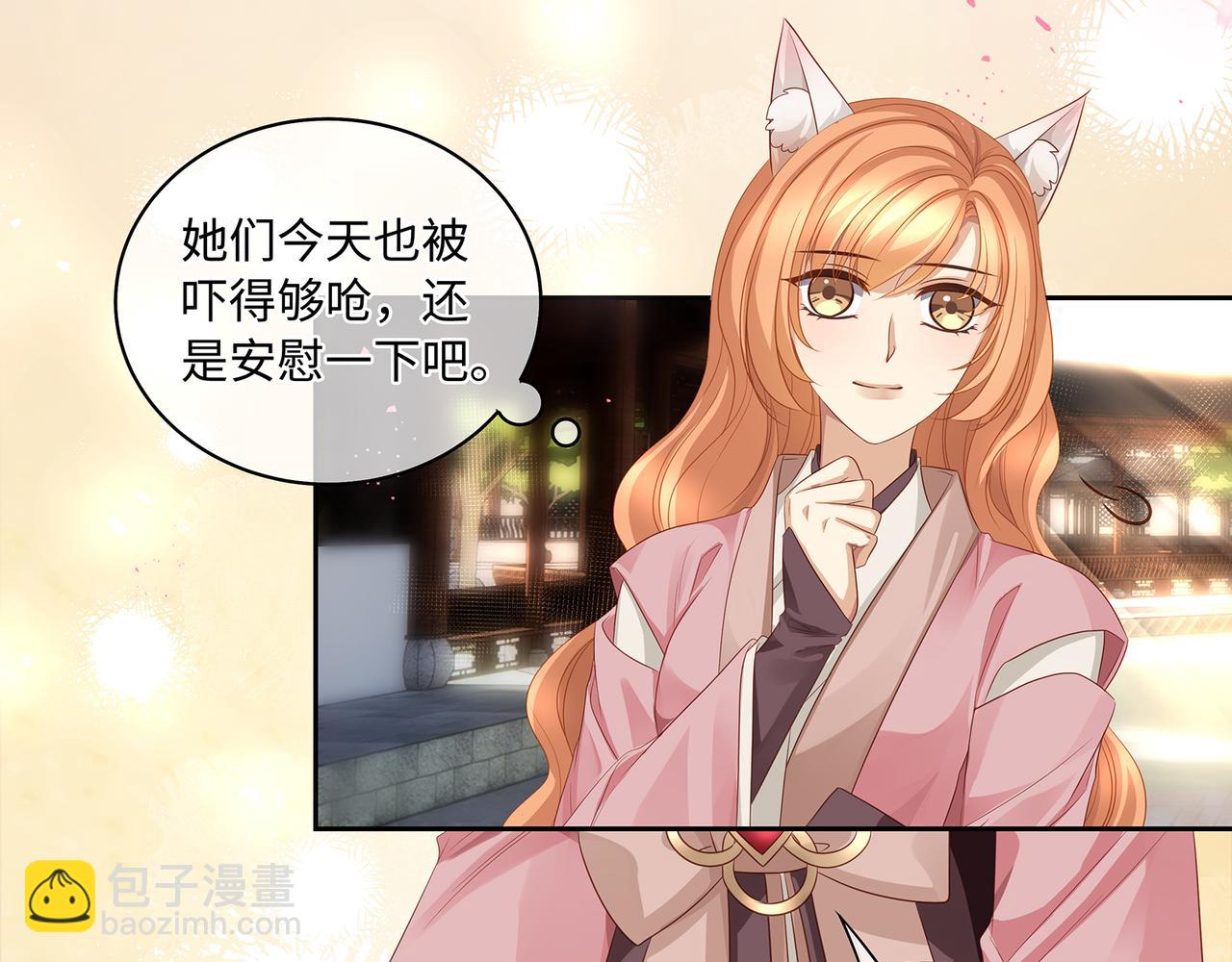 第98话 强强联合(1/2)-第102话