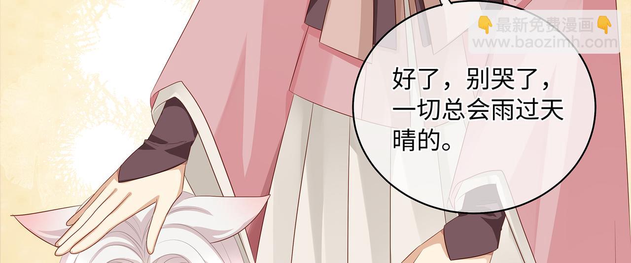 第98话 强强联合(1/2)-第102话