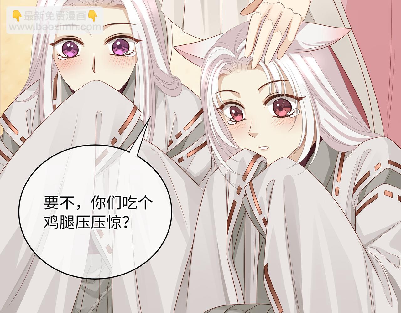 第98话 强强联合(1/2)-第102话