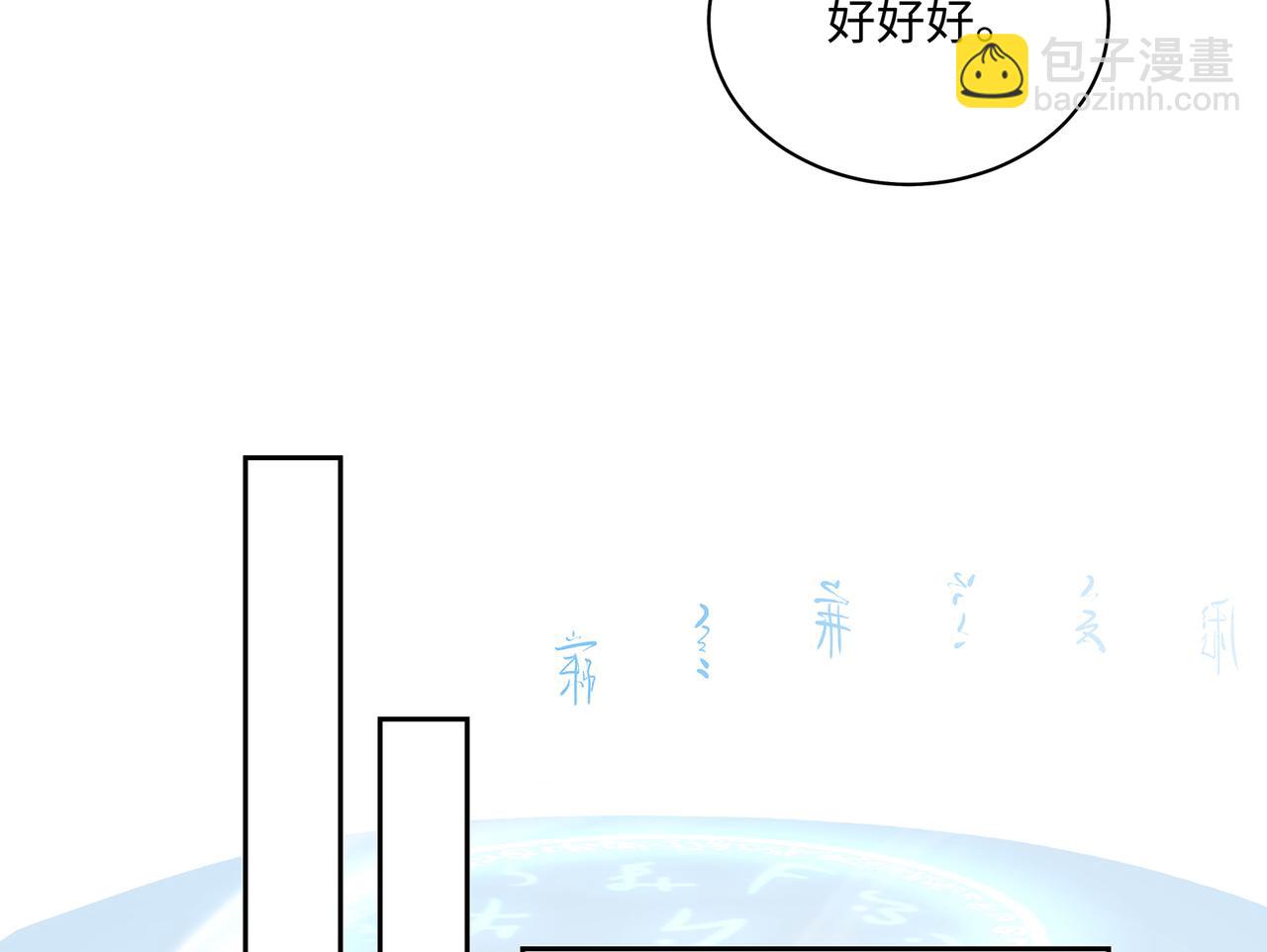 第98话 强强联合(1/2)-第102话