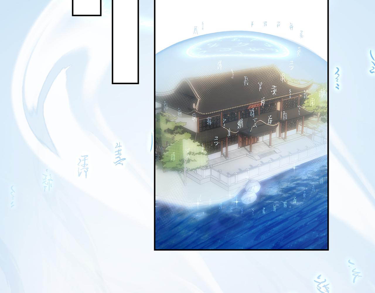 第98话 强强联合(1/2)-第102话