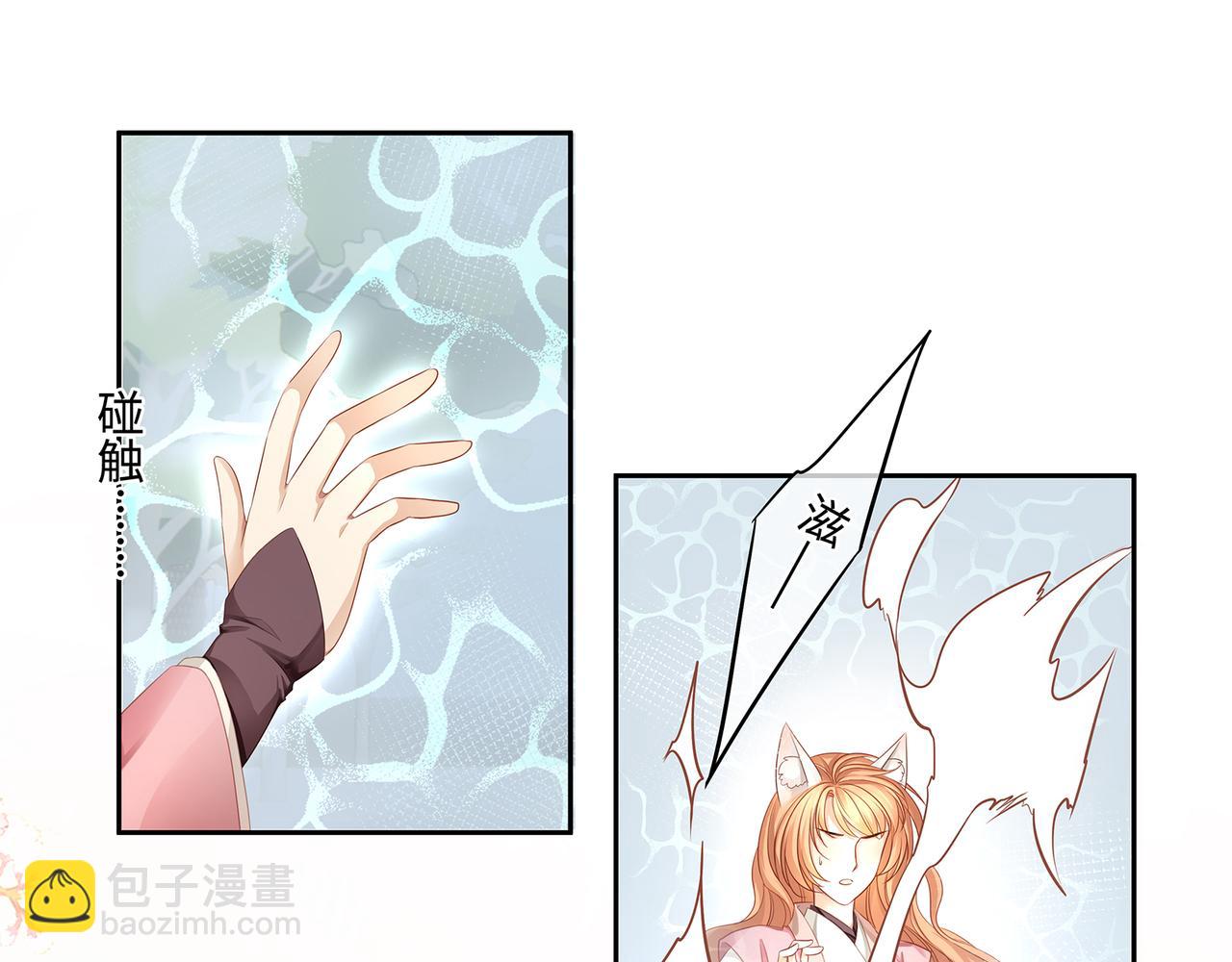 第98话 强强联合(1/2)-第102话