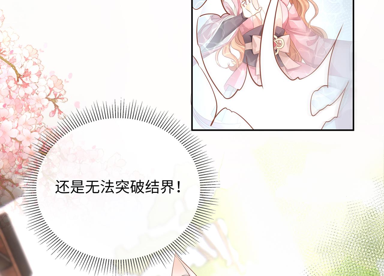 第98话 强强联合(1/2)-第102话