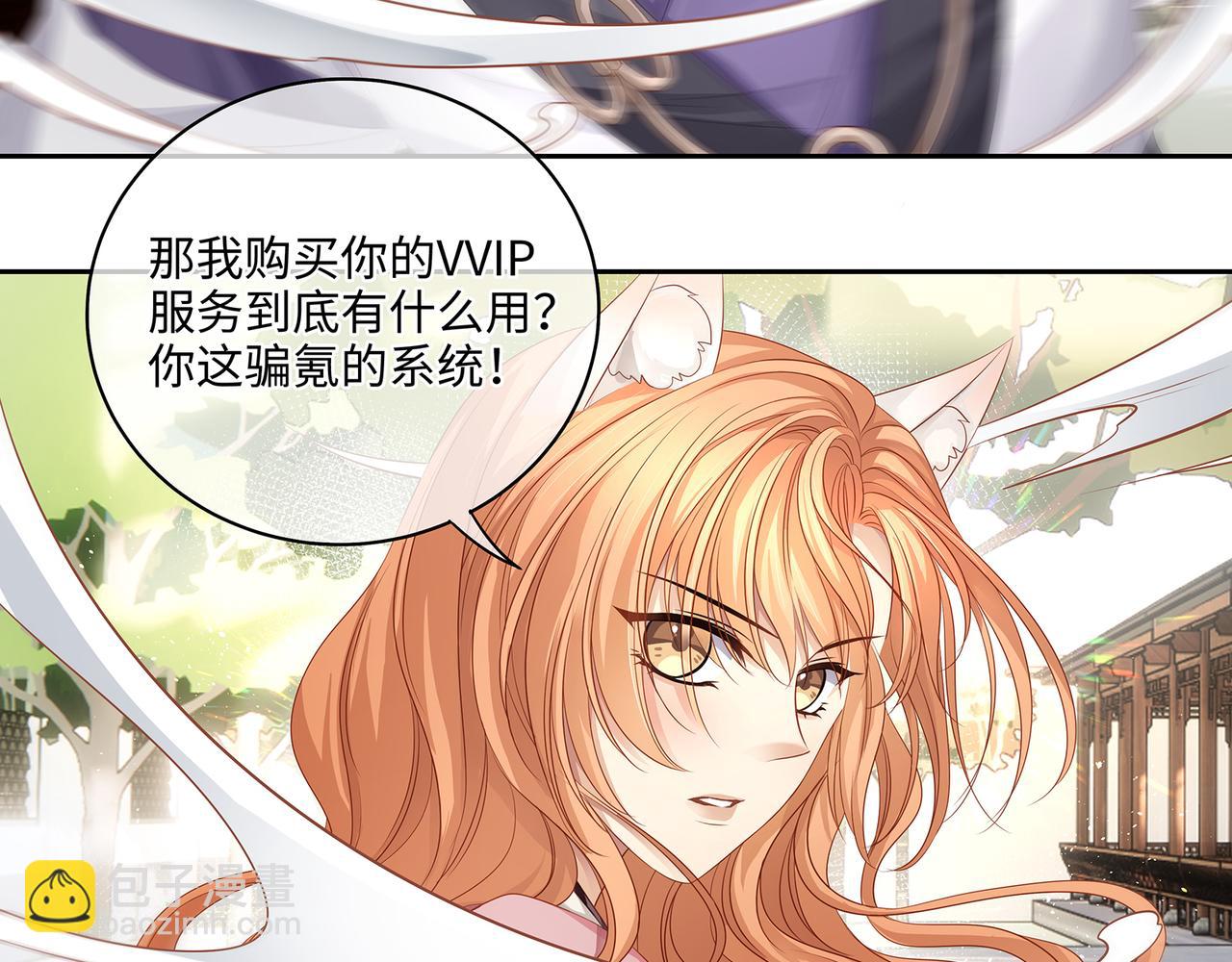 第98话 强强联合(1/2)-第102话