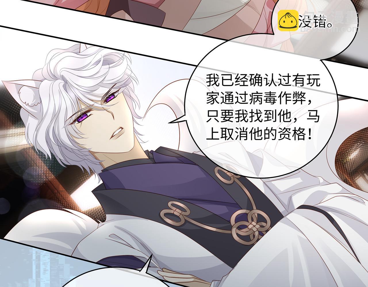 第98话 强强联合(1/2)-第102话