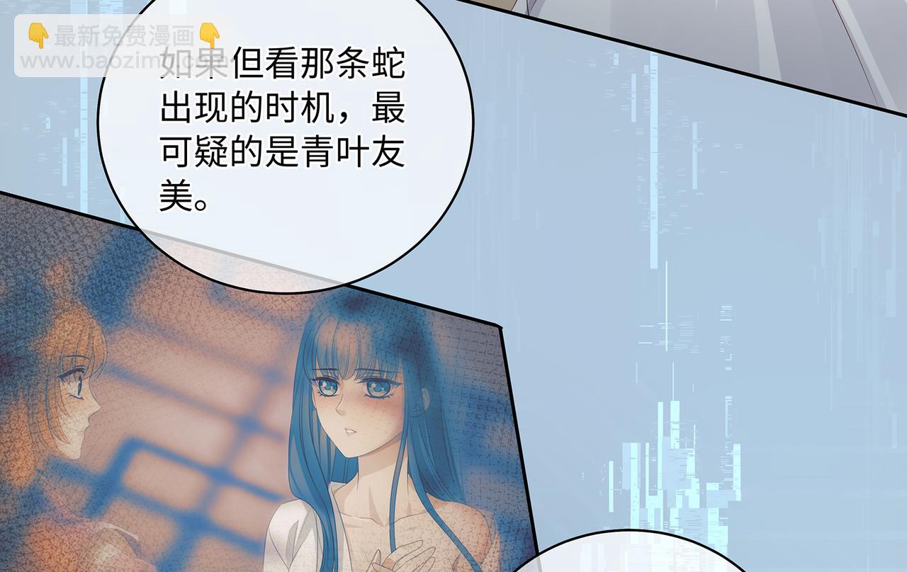 第98话 强强联合(1/2)-第102话