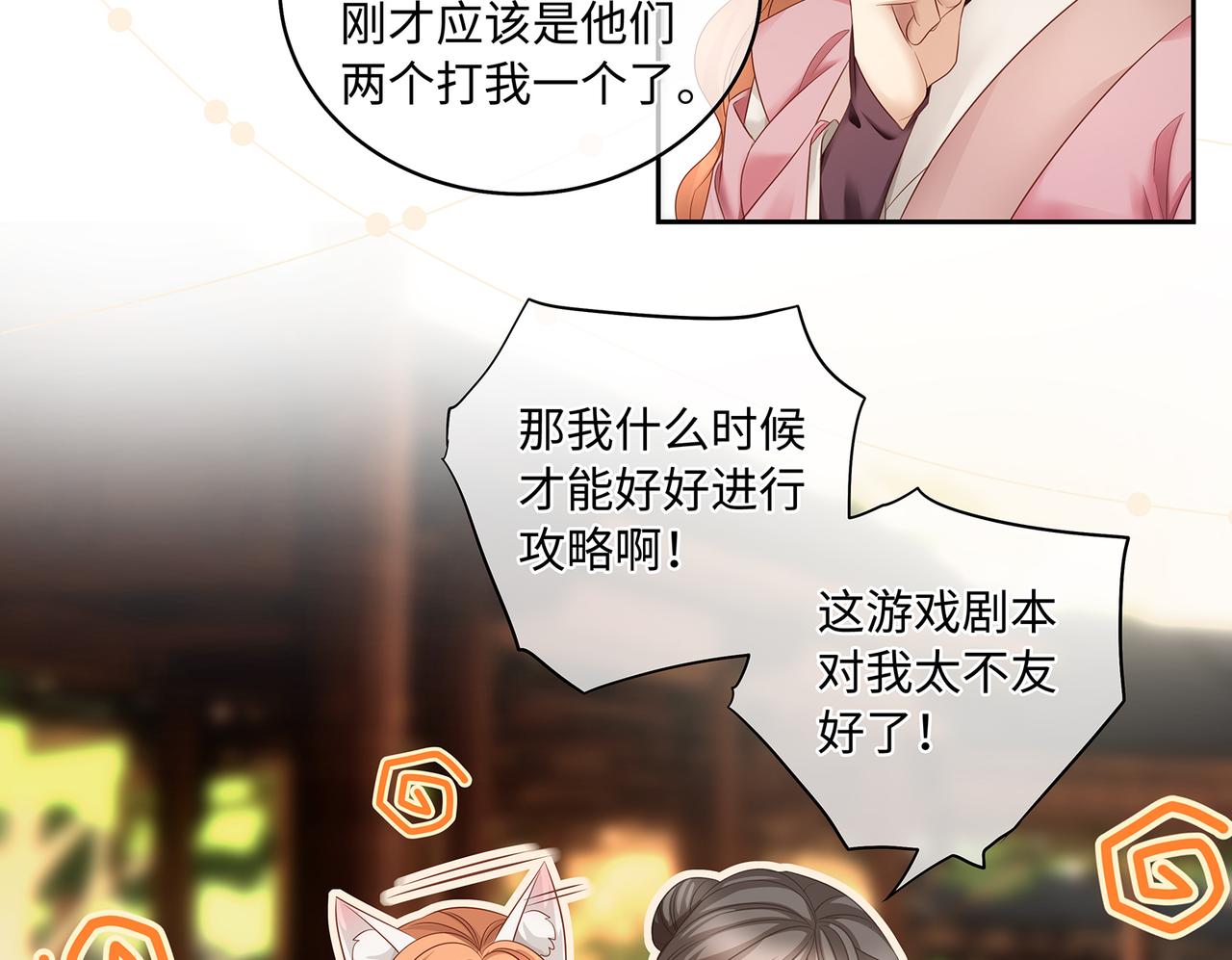 第98话 强强联合(1/2)-第102话