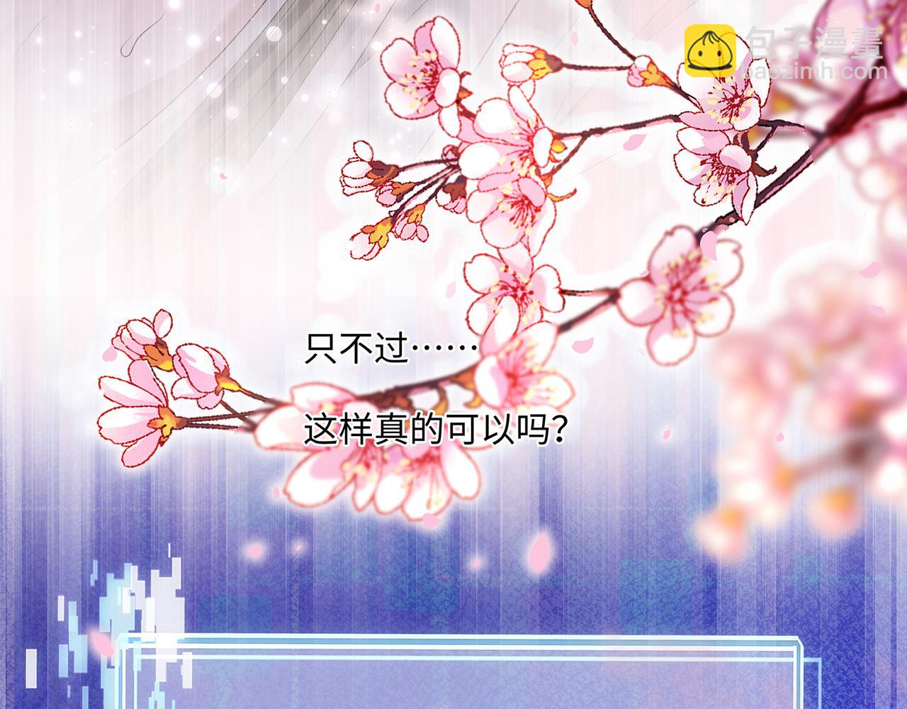 第101话 阴谋将至(1/2)-第106话