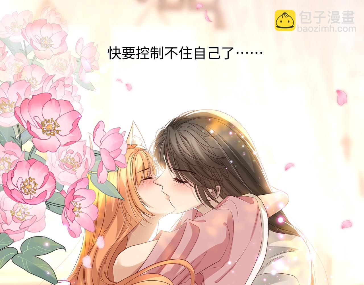 第101话 阴谋将至(1/2)-第106话