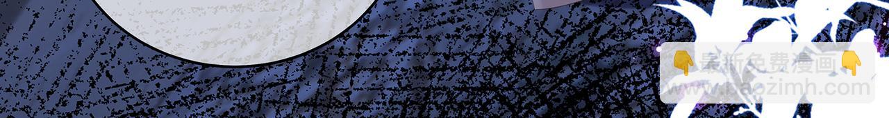 第101话 阴谋将至(1/2)-第106话