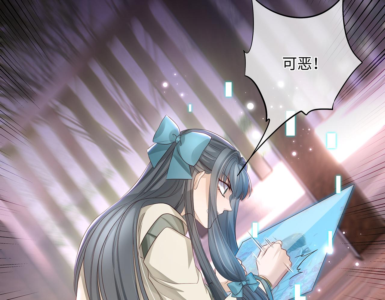 第101话 阴谋将至(1/2)-第106话