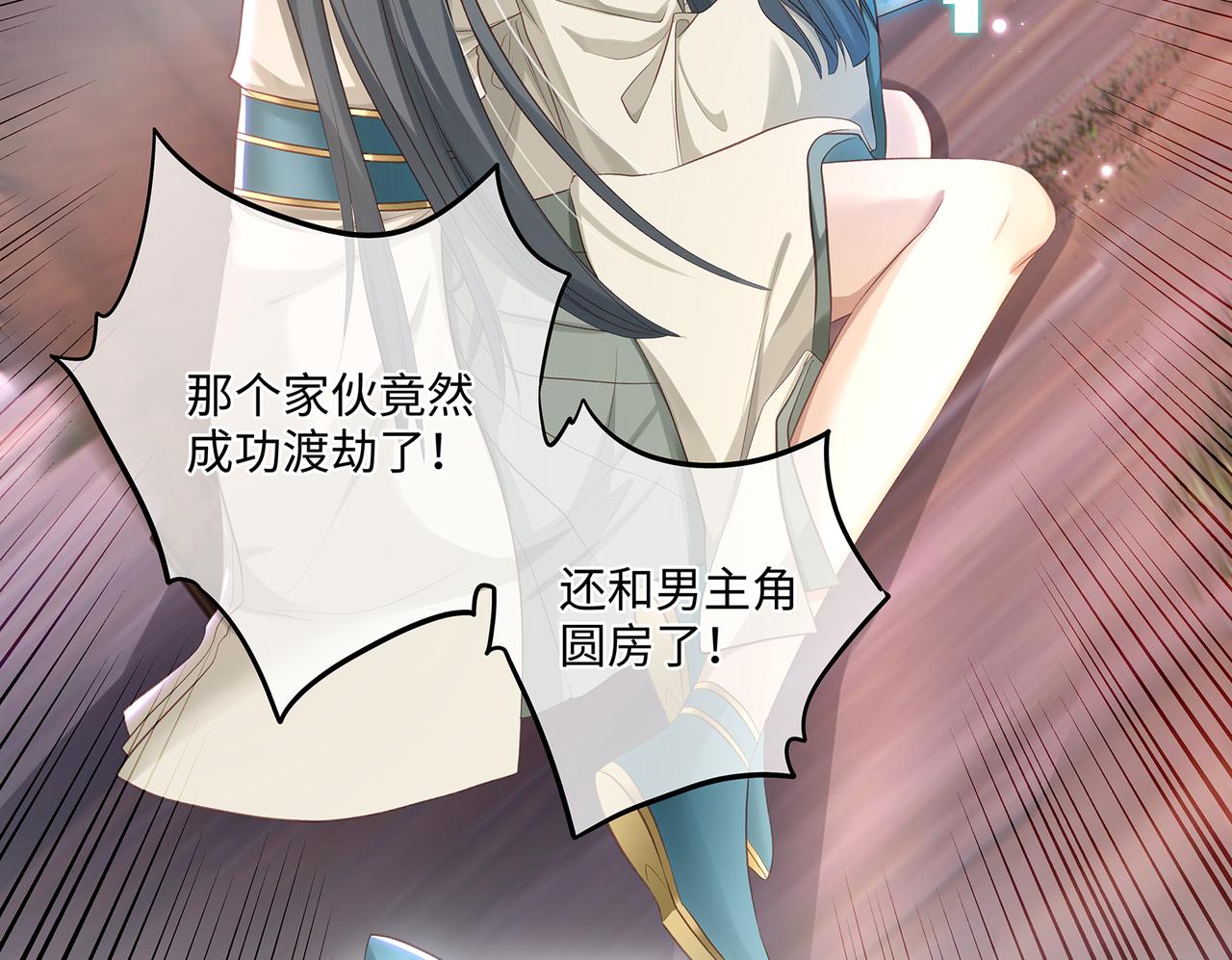 第101话 阴谋将至(1/2)-第106话