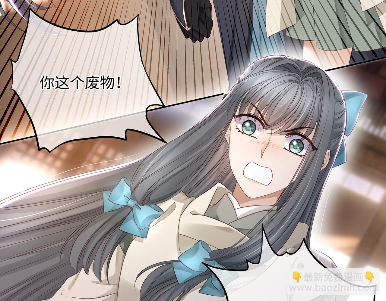 第101话 阴谋将至(1/2)-第106话