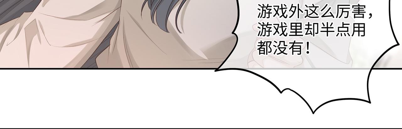 第101话 阴谋将至(1/2)-第106话