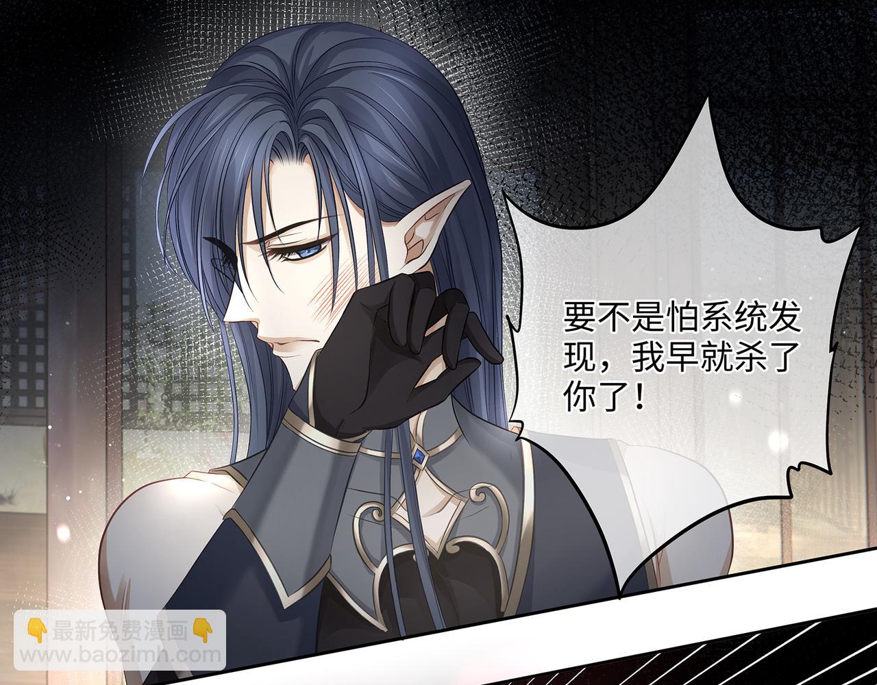 第101话 阴谋将至(1/2)-第106话