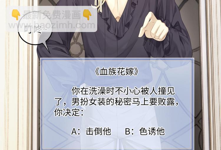 第10话 被捉奸在床的既视感(1/3)-第12话