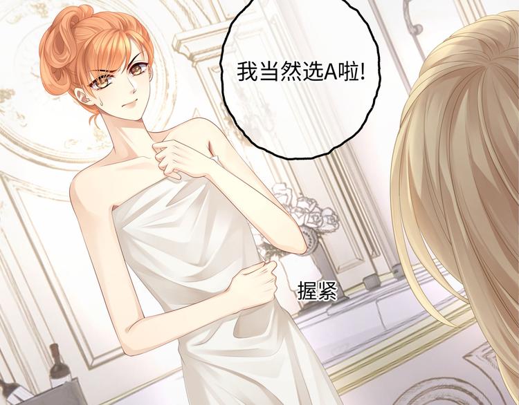 第10话 被捉奸在床的既视感(1/3)-第12话