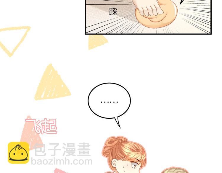 第10话 被捉奸在床的既视感(1/3)-第12话