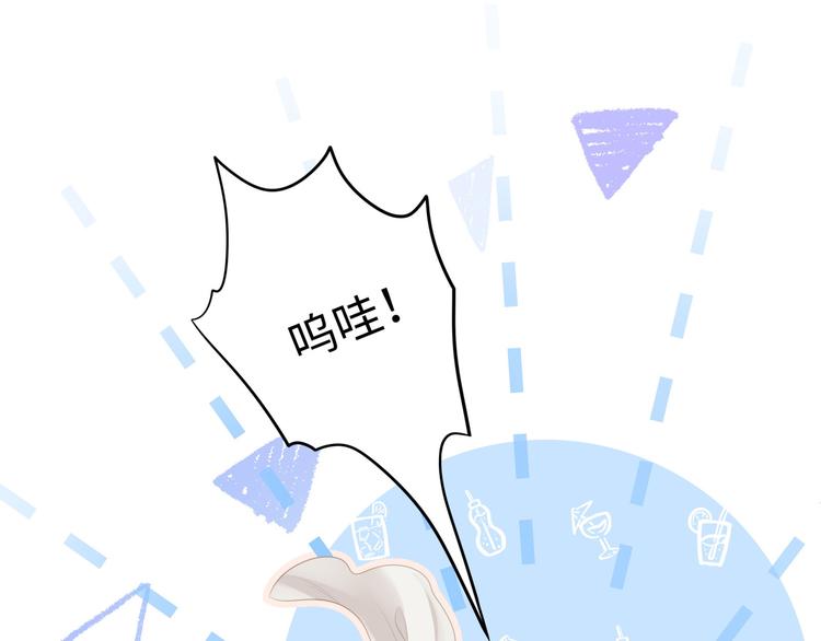 第10话 被捉奸在床的既视感(1/3)-第12话