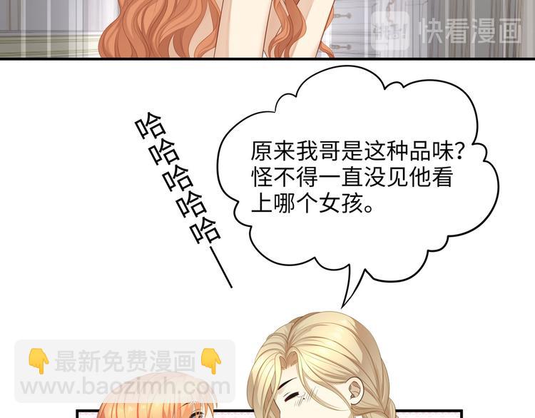 第10话 被捉奸在床的既视感(1/3)-第12话