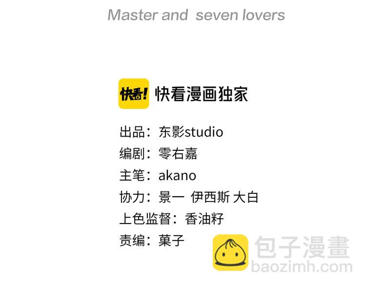 第10话 被捉奸在床的既视感(1/3)-第12话