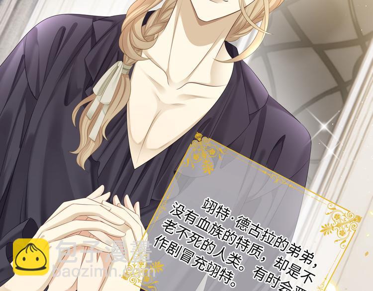 第10话 被捉奸在床的既视感(1/3)-第12话