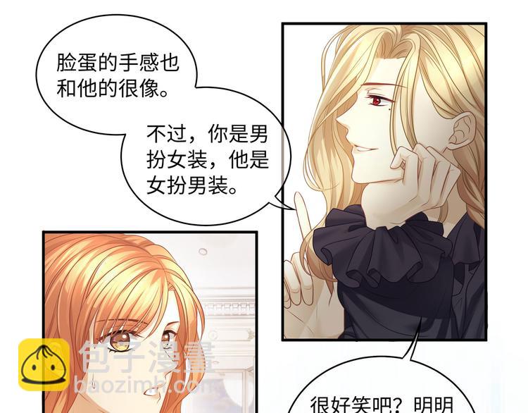 第10话 被捉奸在床的既视感(1/3)-第12话