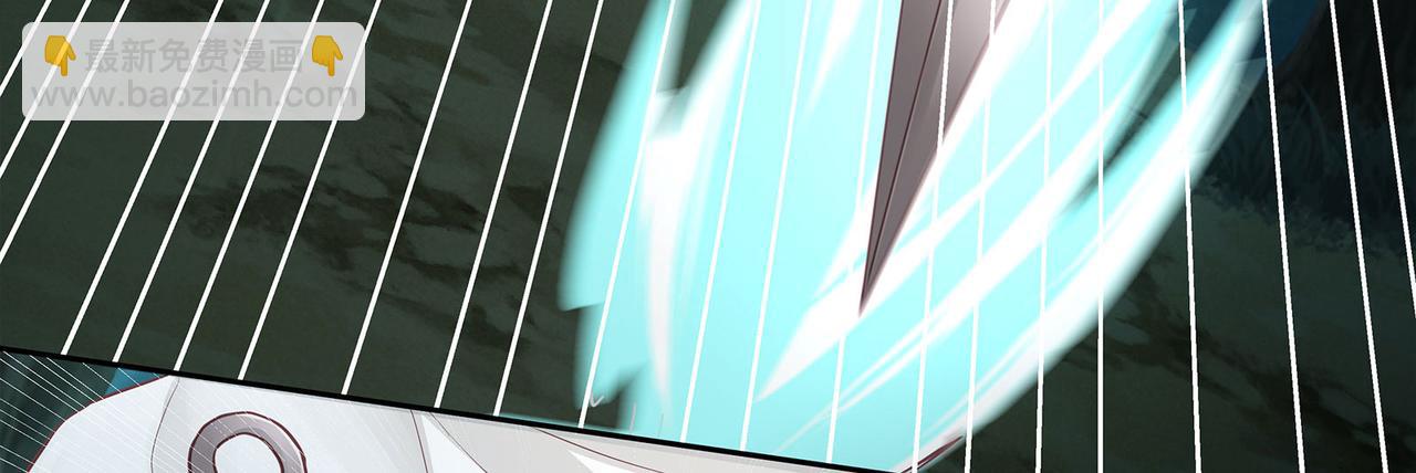 主人與她的7位戀人 - 116話 反擊(1/2) - 4