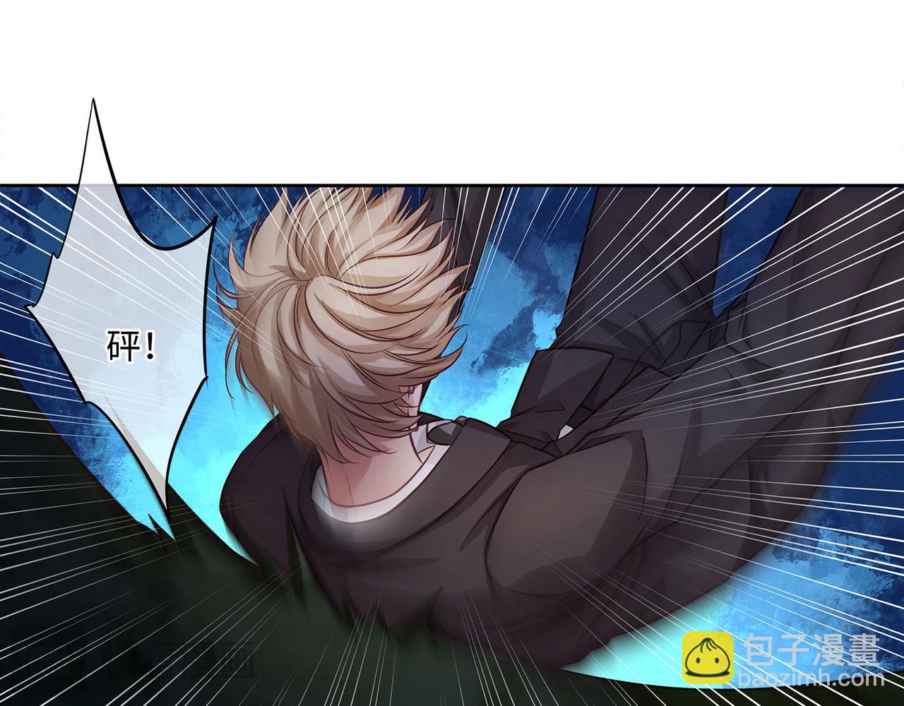 主人與她的7位戀人 - 116話 反擊(1/2) - 4