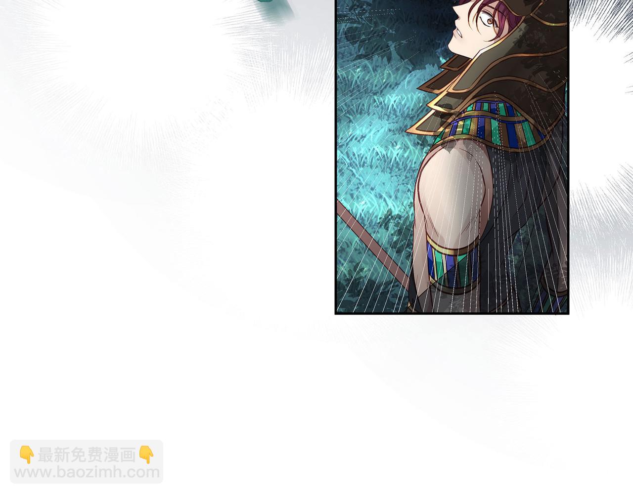 主人與她的7位戀人 - 116話 反擊(1/2) - 7