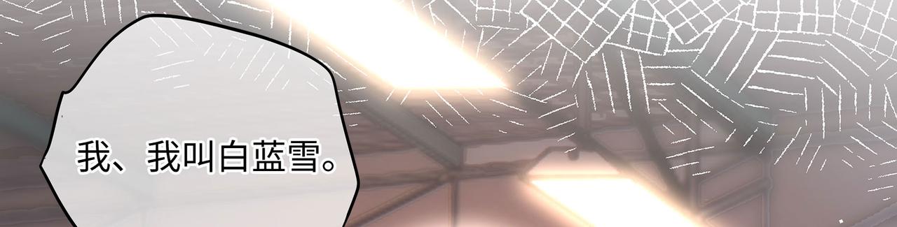 118话 最强系统援助(1/2)-第124话