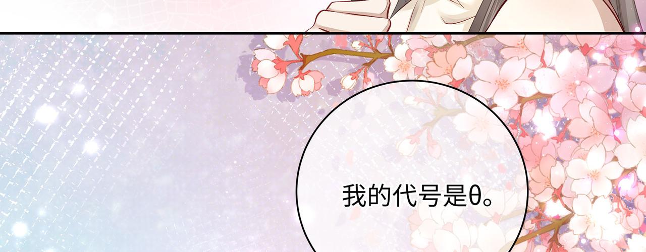 118话 最强系统援助(1/2)-第124话