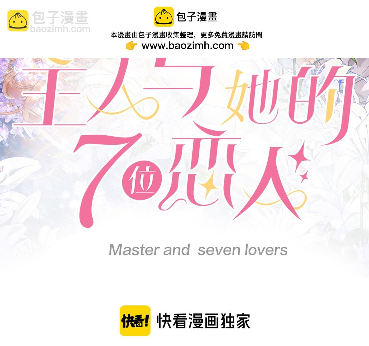 118话 最强系统援助(1/2)-第124话