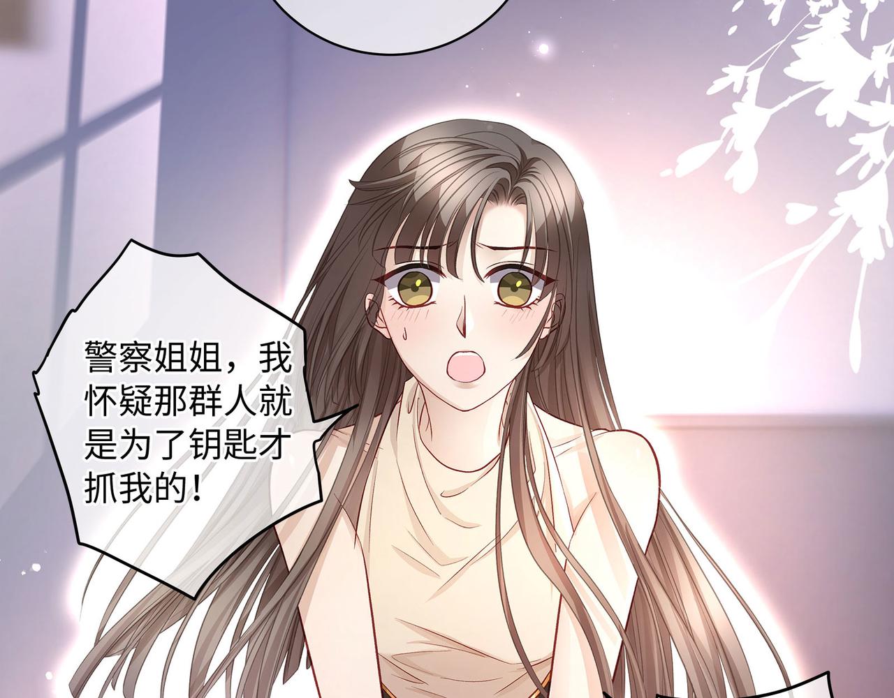 118话 最强系统援助(1/2)-第124话